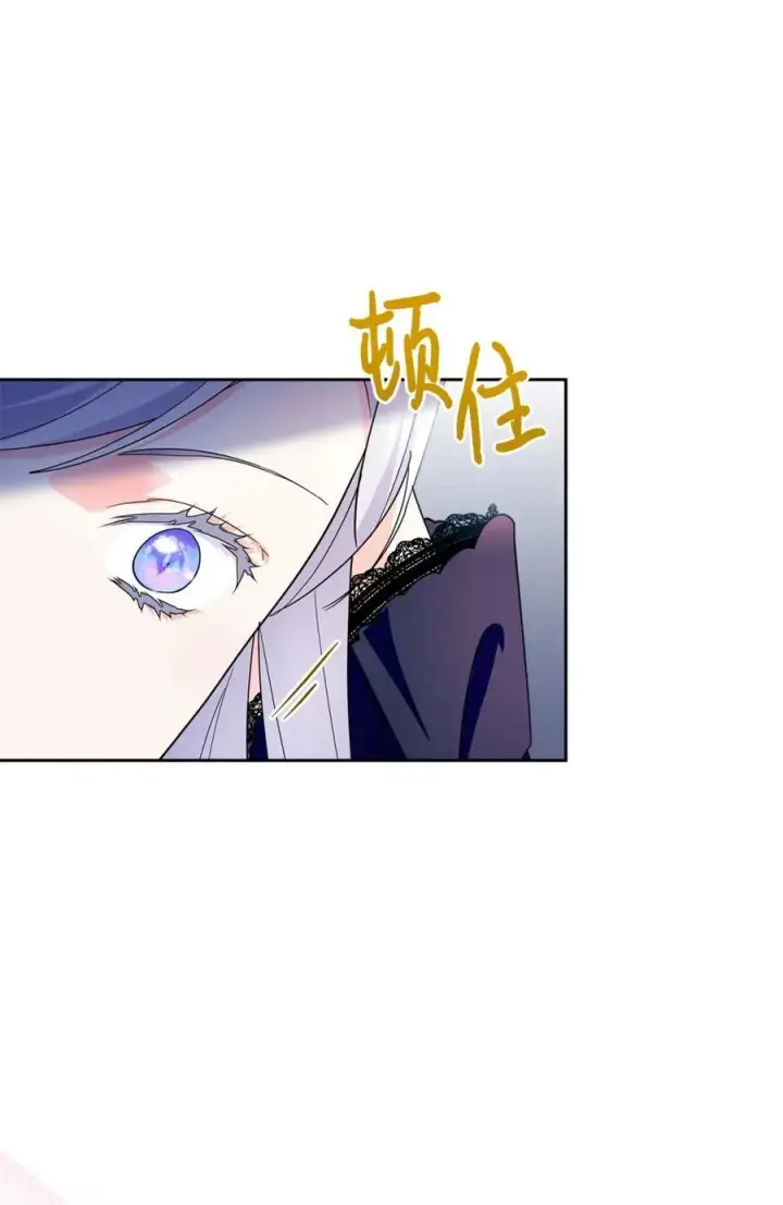 《成为暴君的奸臣》02 被暴君盯上了！图35