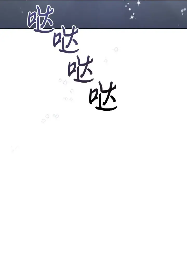 《成为暴君的奸臣》02 被暴君盯上了！图42