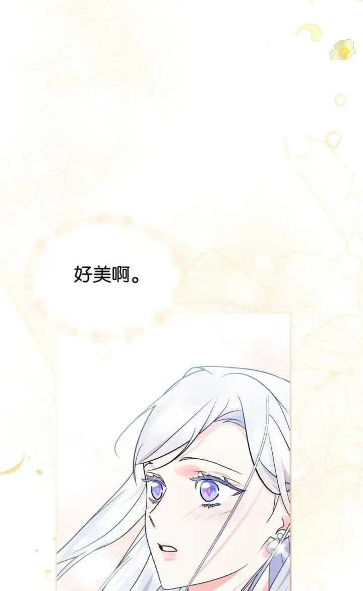 《成为暴君的奸臣》02 被暴君盯上了！图48