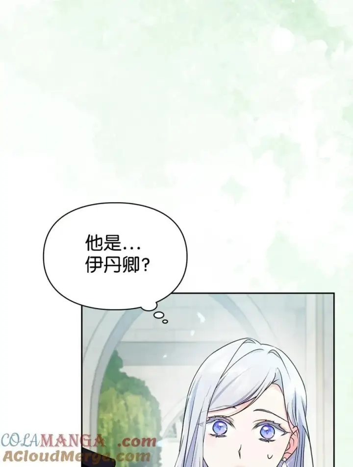 《成为暴君的奸臣》02 被暴君盯上了！图55