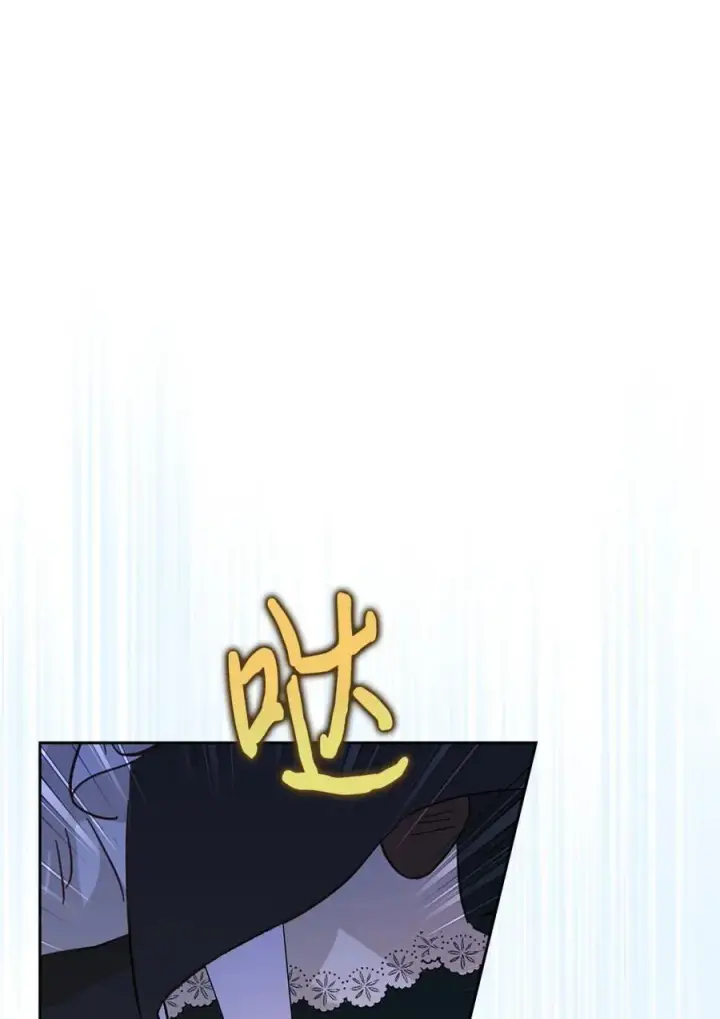 《成为暴君的奸臣》02 被暴君盯上了！图75