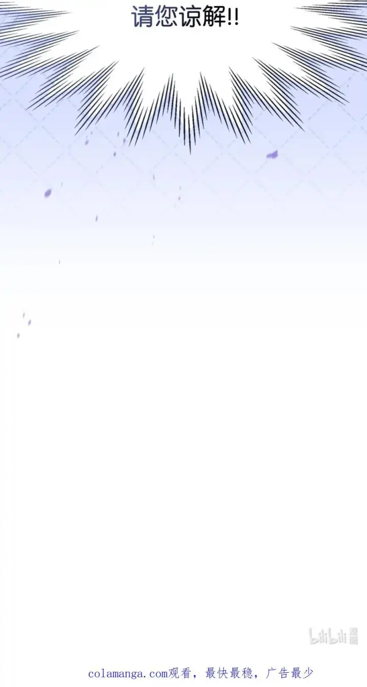 《成为暴君的奸臣》03 绝代奸臣图106