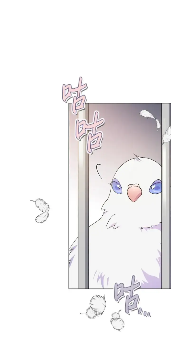 《成为暴君的奸臣》03 绝代奸臣图23