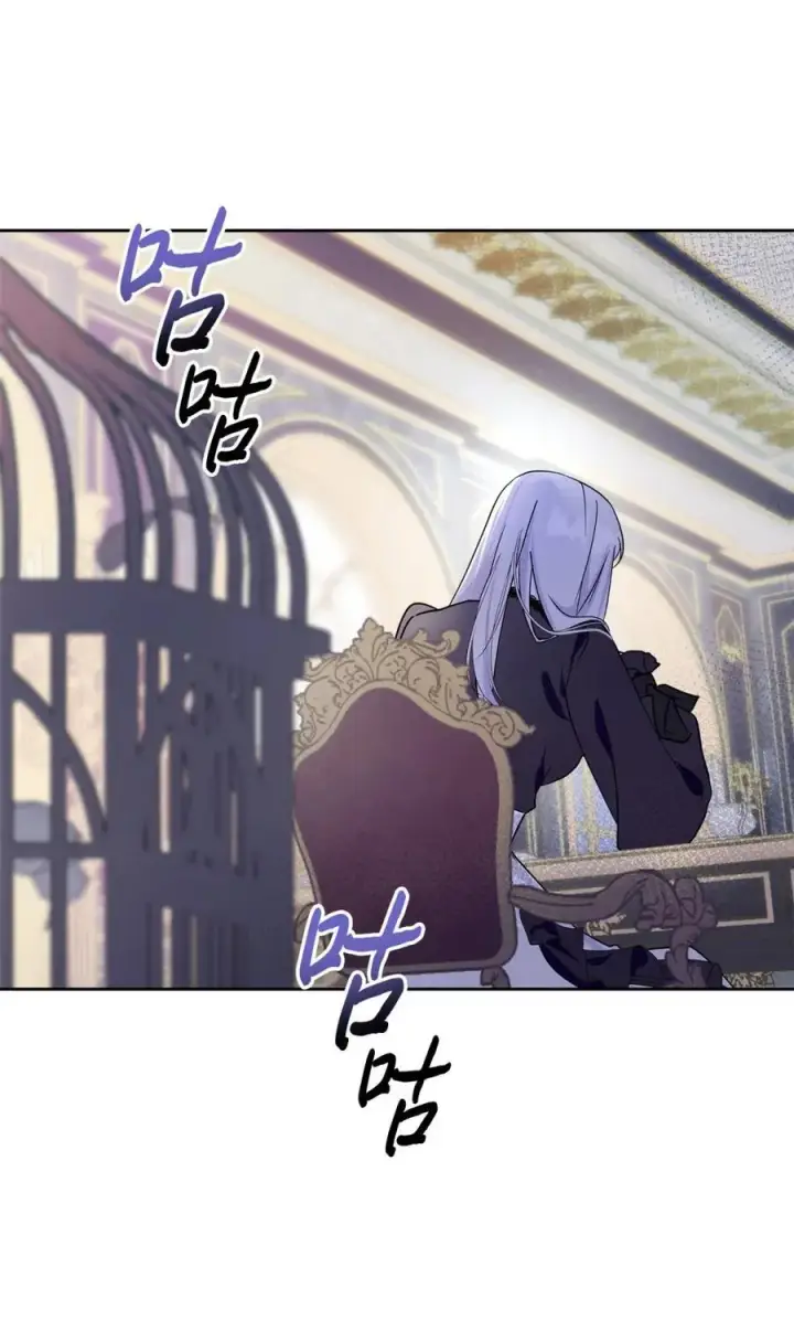 《成为暴君的奸臣》03 绝代奸臣图24