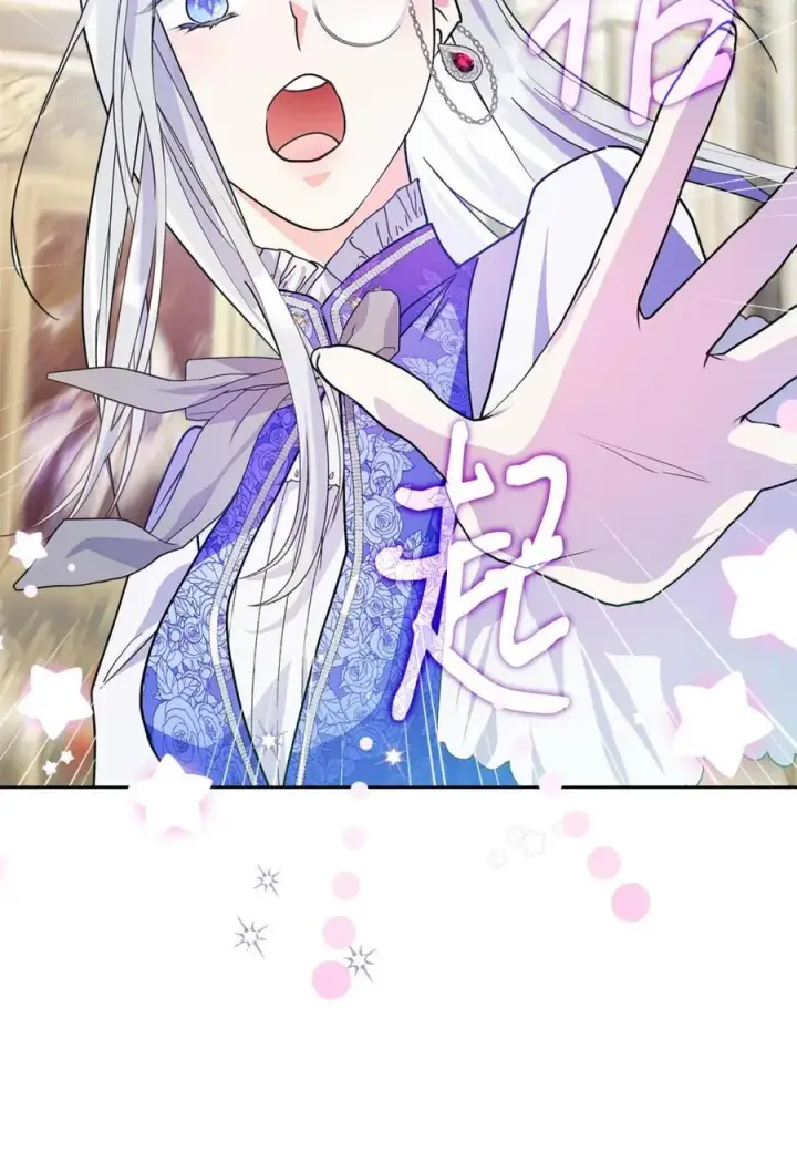 《成为暴君的奸臣》03 绝代奸臣图46