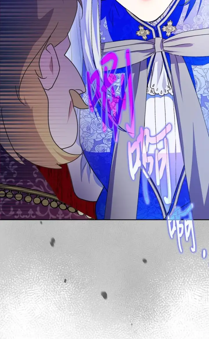 《成为暴君的奸臣》03 绝代奸臣图58