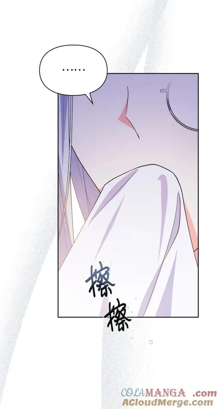 《成为暴君的奸臣》03 绝代奸臣图77