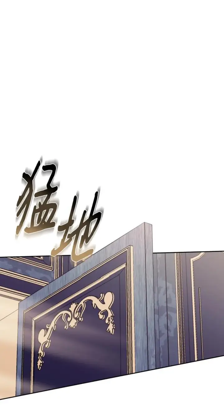 《成为暴君的奸臣》03 绝代奸臣图8