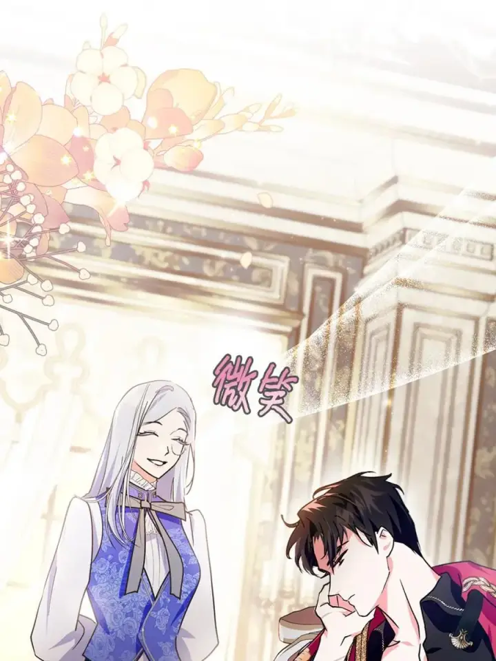 《成为暴君的奸臣》03 绝代奸臣图80