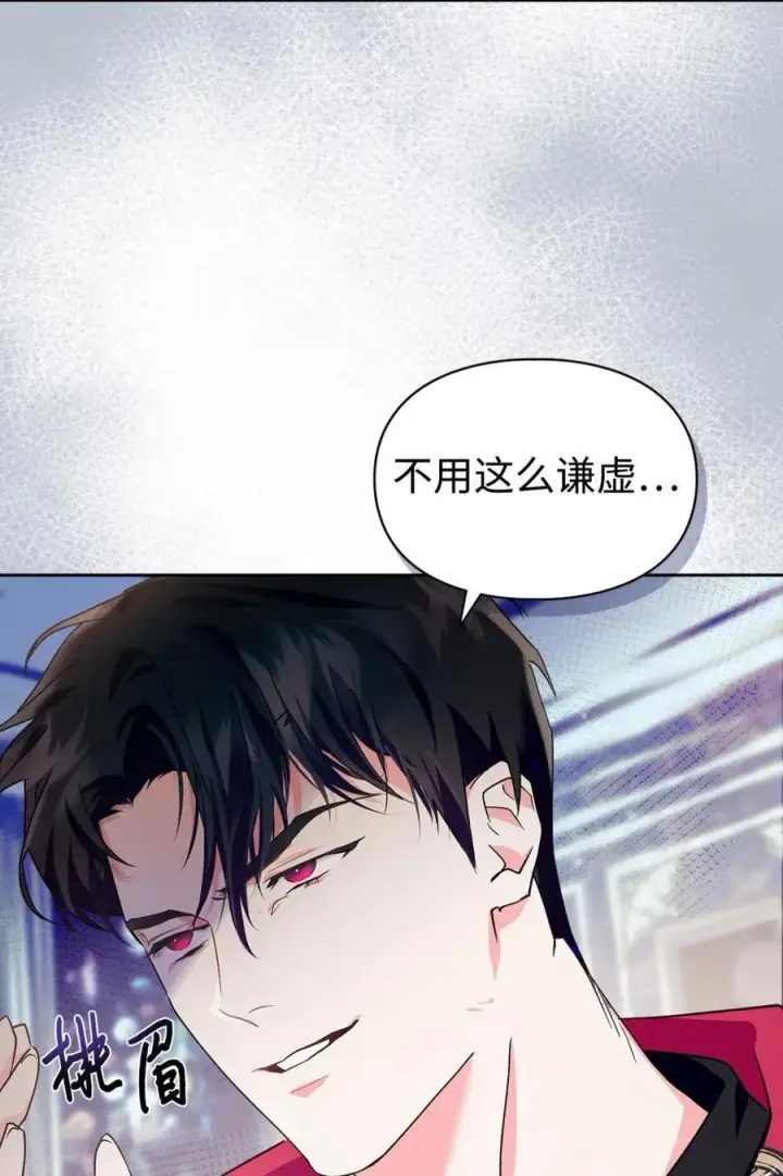 《成为暴君的奸臣》03 绝代奸臣图88