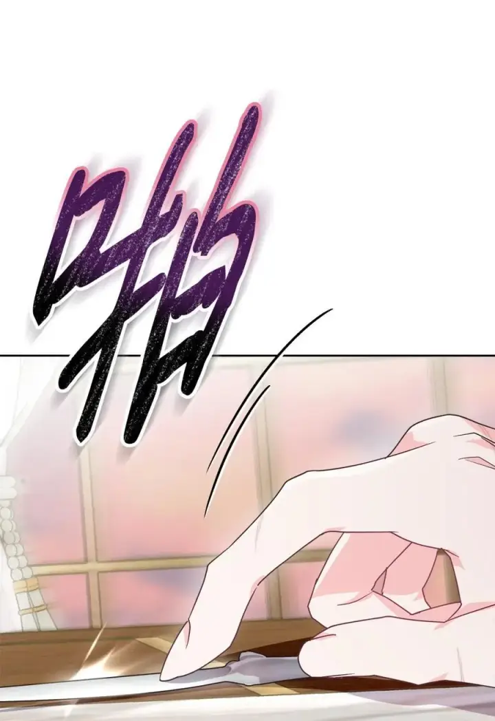 《成为暴君的奸臣》03 绝代奸臣图91