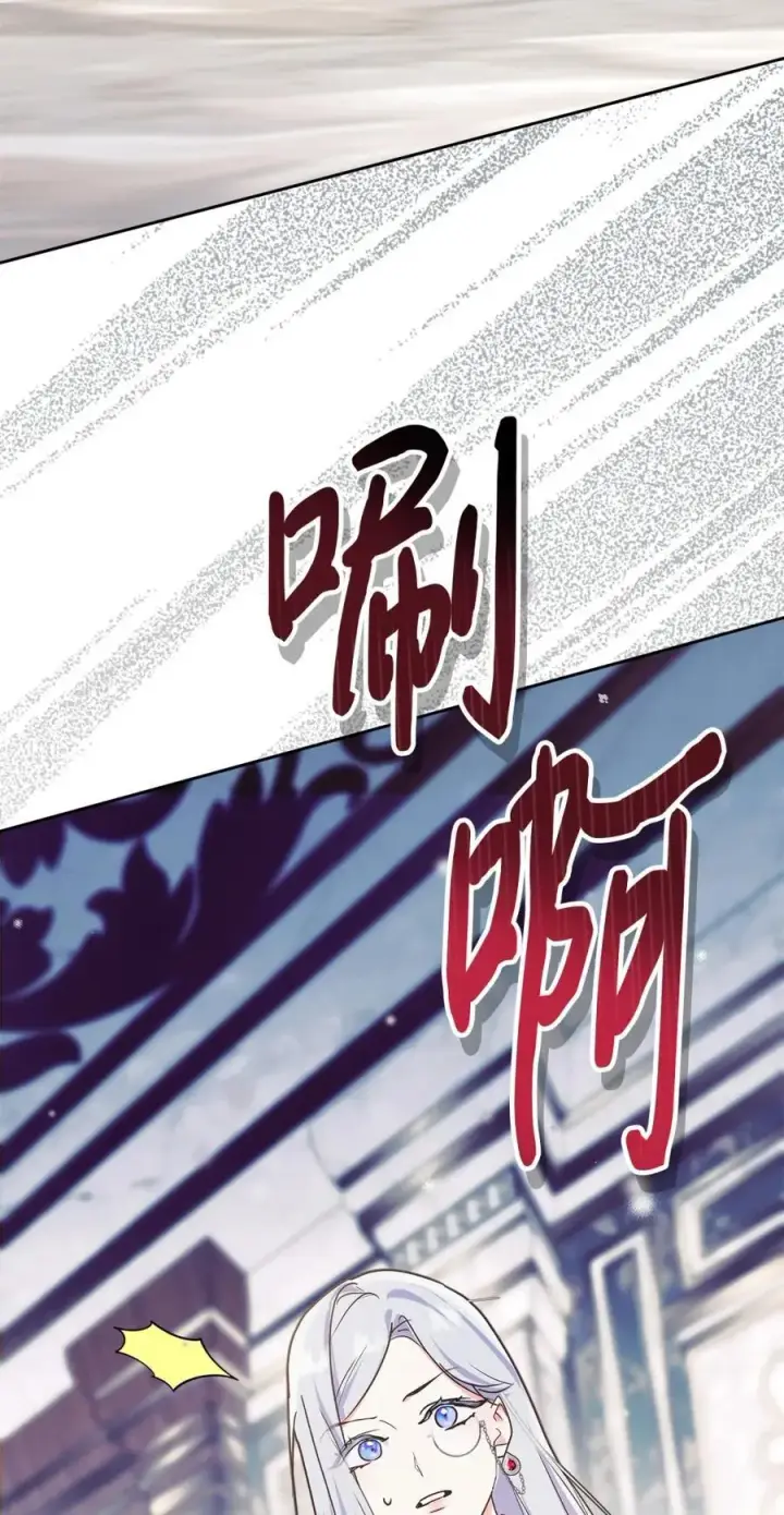 《成为暴君的奸臣》03 绝代奸臣图92