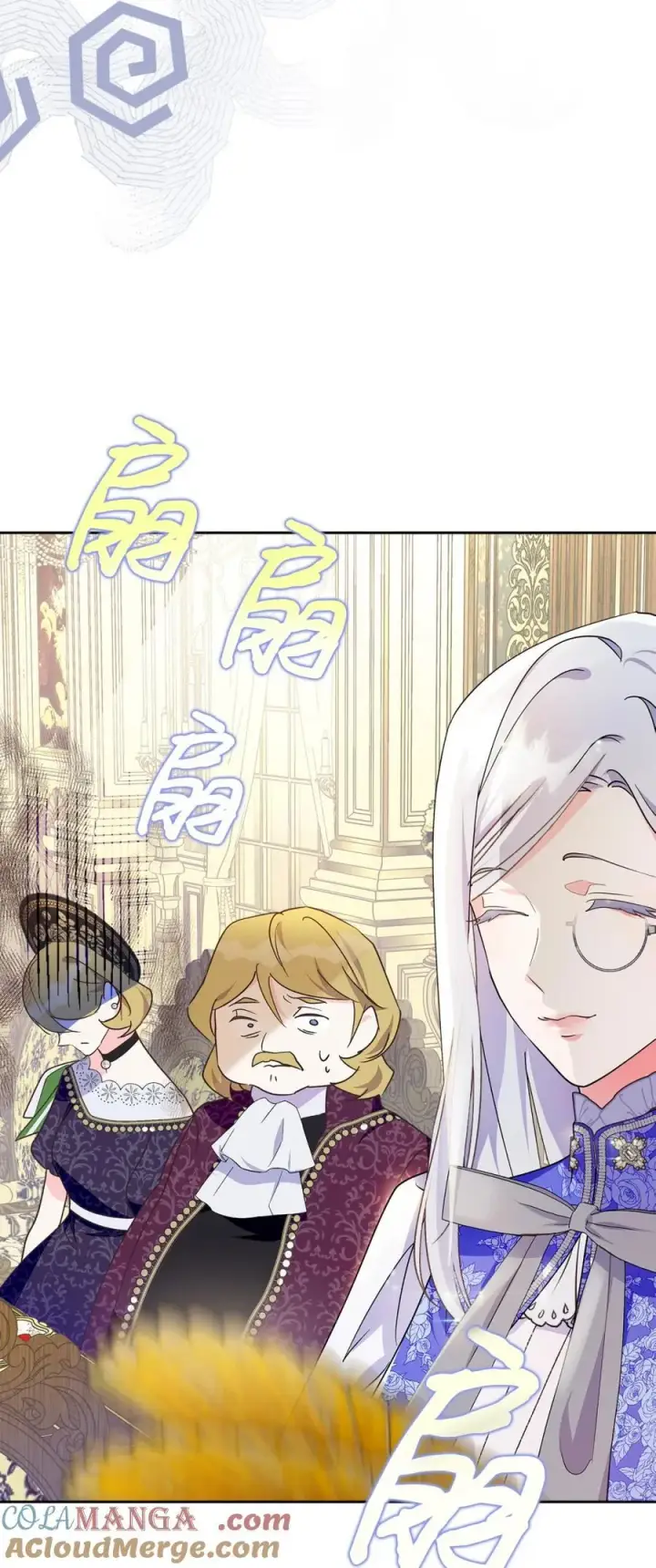 《成为暴君的奸臣》04 无底线的谄媚图13
