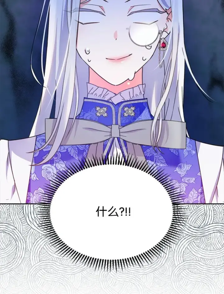 《成为暴君的奸臣》04 无底线的谄媚图24