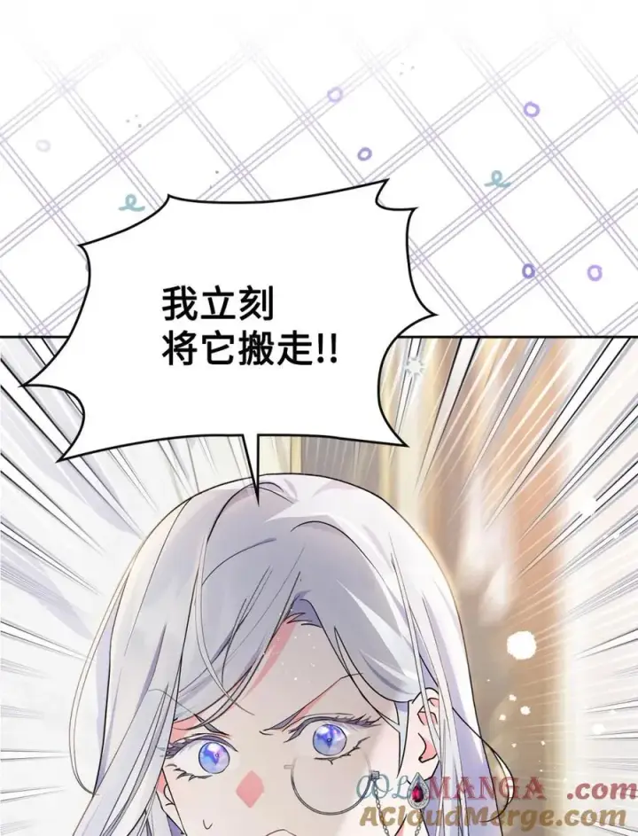 《成为暴君的奸臣》04 无底线的谄媚图28