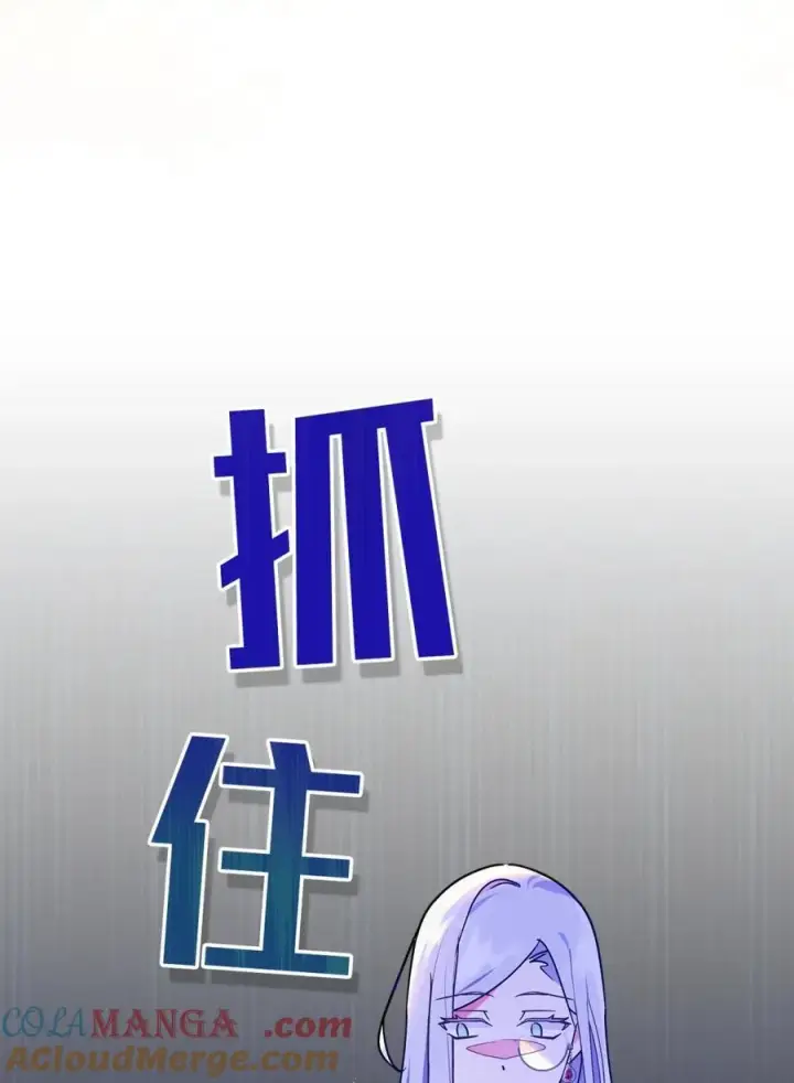 《成为暴君的奸臣》04 无底线的谄媚图37
