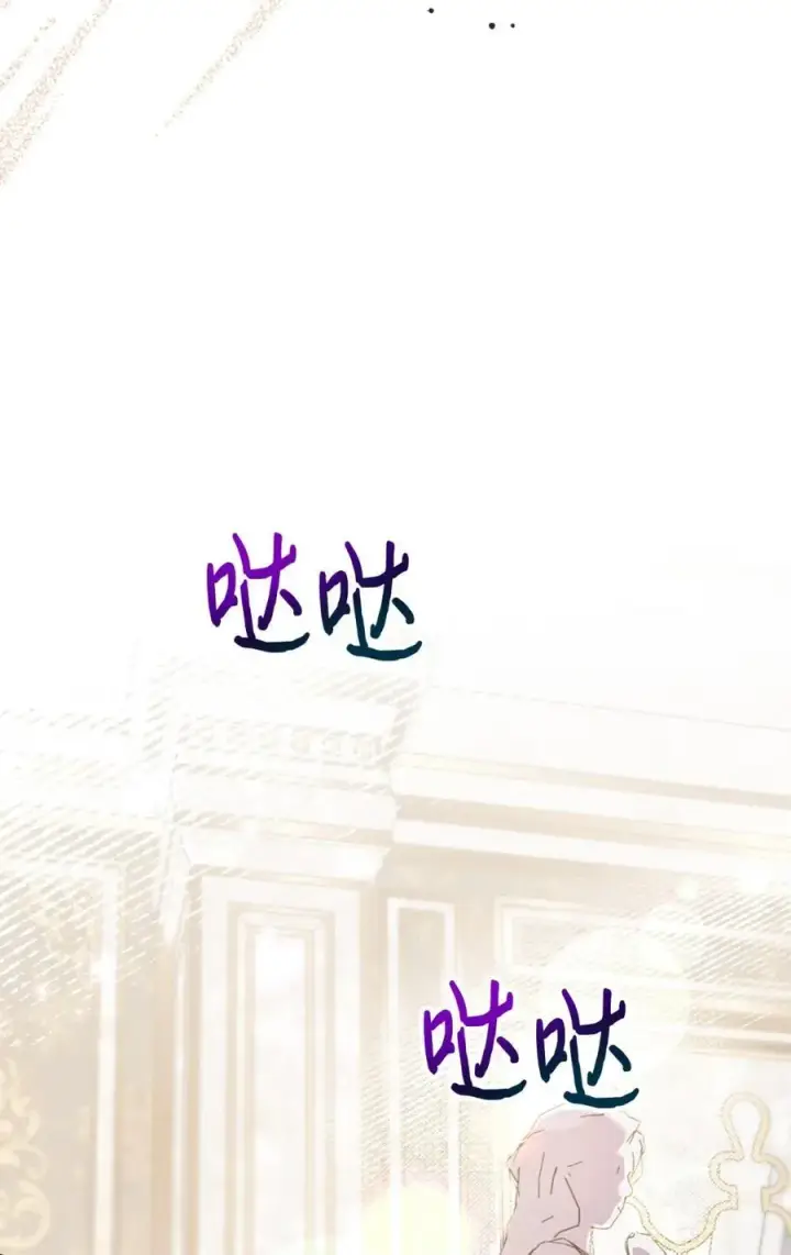 《成为暴君的奸臣》04 无底线的谄媚图41