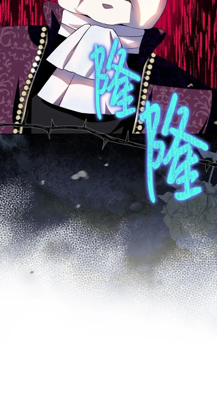《成为暴君的奸臣》04 无底线的谄媚图45