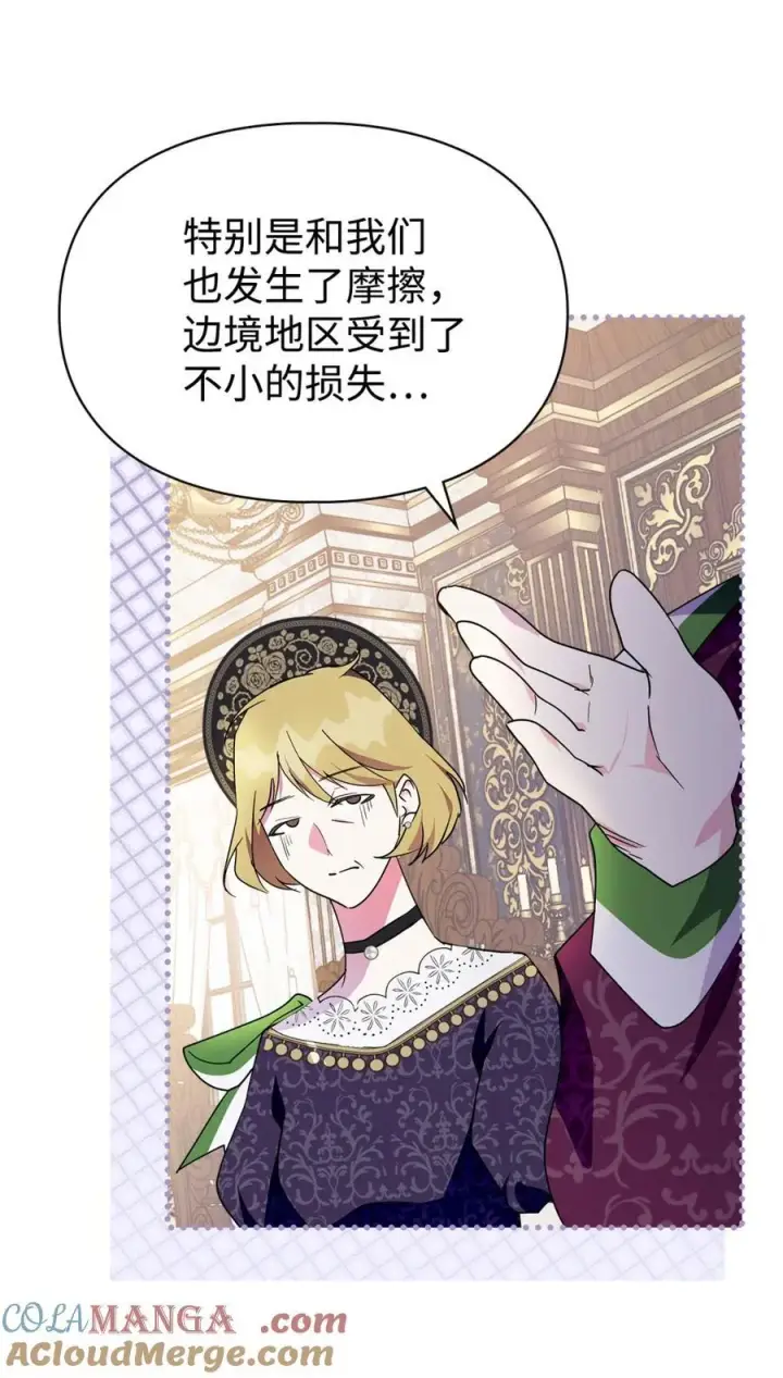 《成为暴君的奸臣》04 无底线的谄媚图58