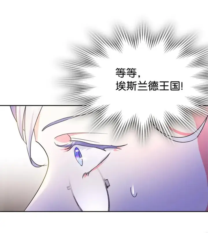 《成为暴君的奸臣》04 无底线的谄媚图68