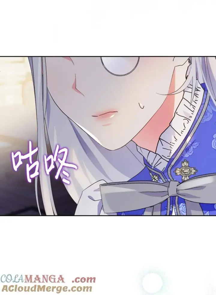 《成为暴君的奸臣》04 无底线的谄媚图76