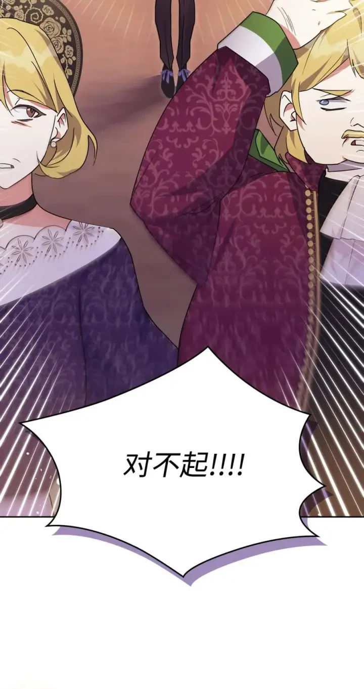 《成为暴君的奸臣》05 穿书生活很简单嘛图11