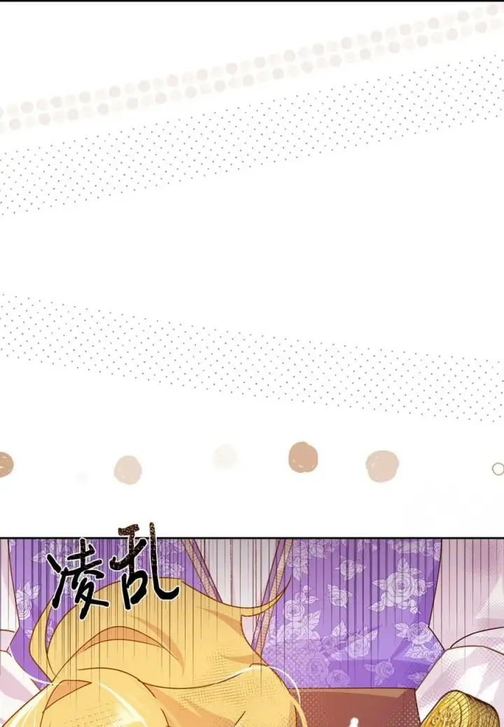 《成为暴君的奸臣》05 穿书生活很简单嘛图3