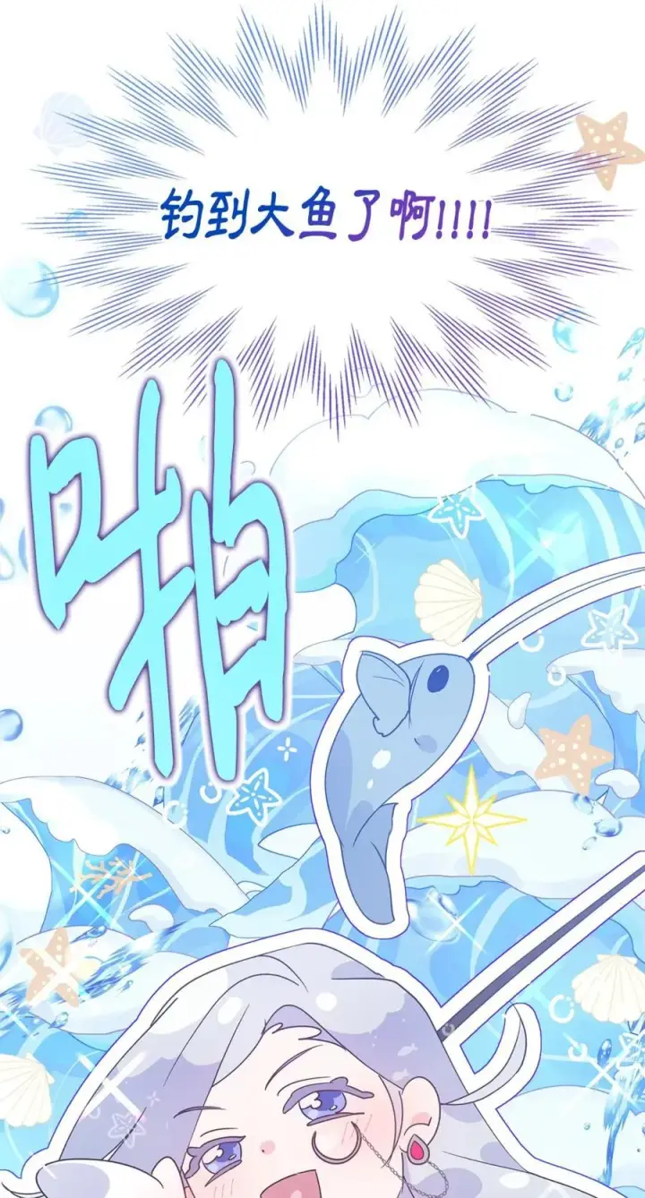 《成为暴君的奸臣》05 穿书生活很简单嘛图31