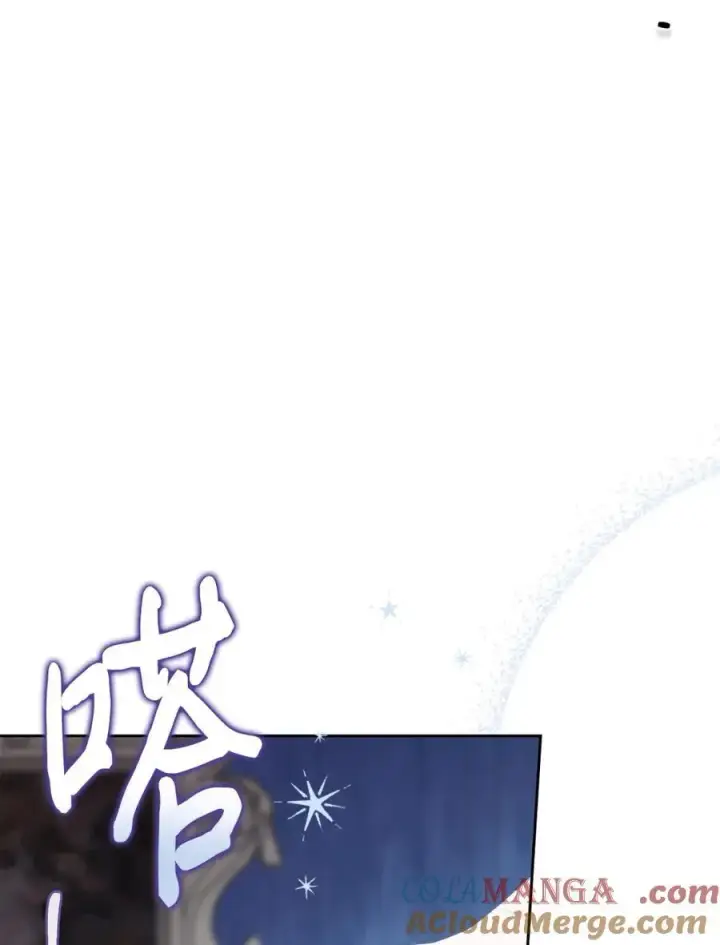 《成为暴君的奸臣》05 穿书生活很简单嘛图45