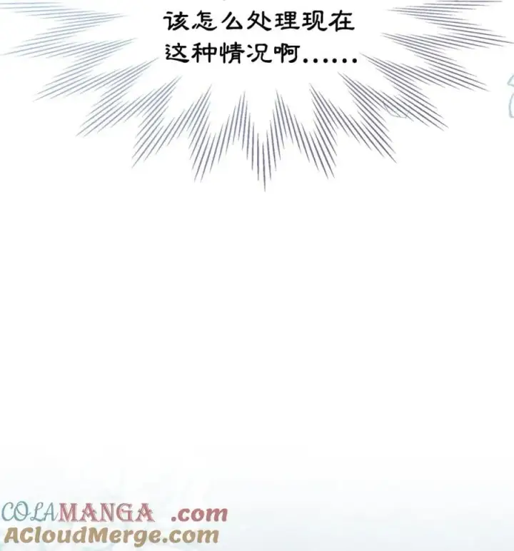 《成为暴君的奸臣》05 穿书生活很简单嘛图49