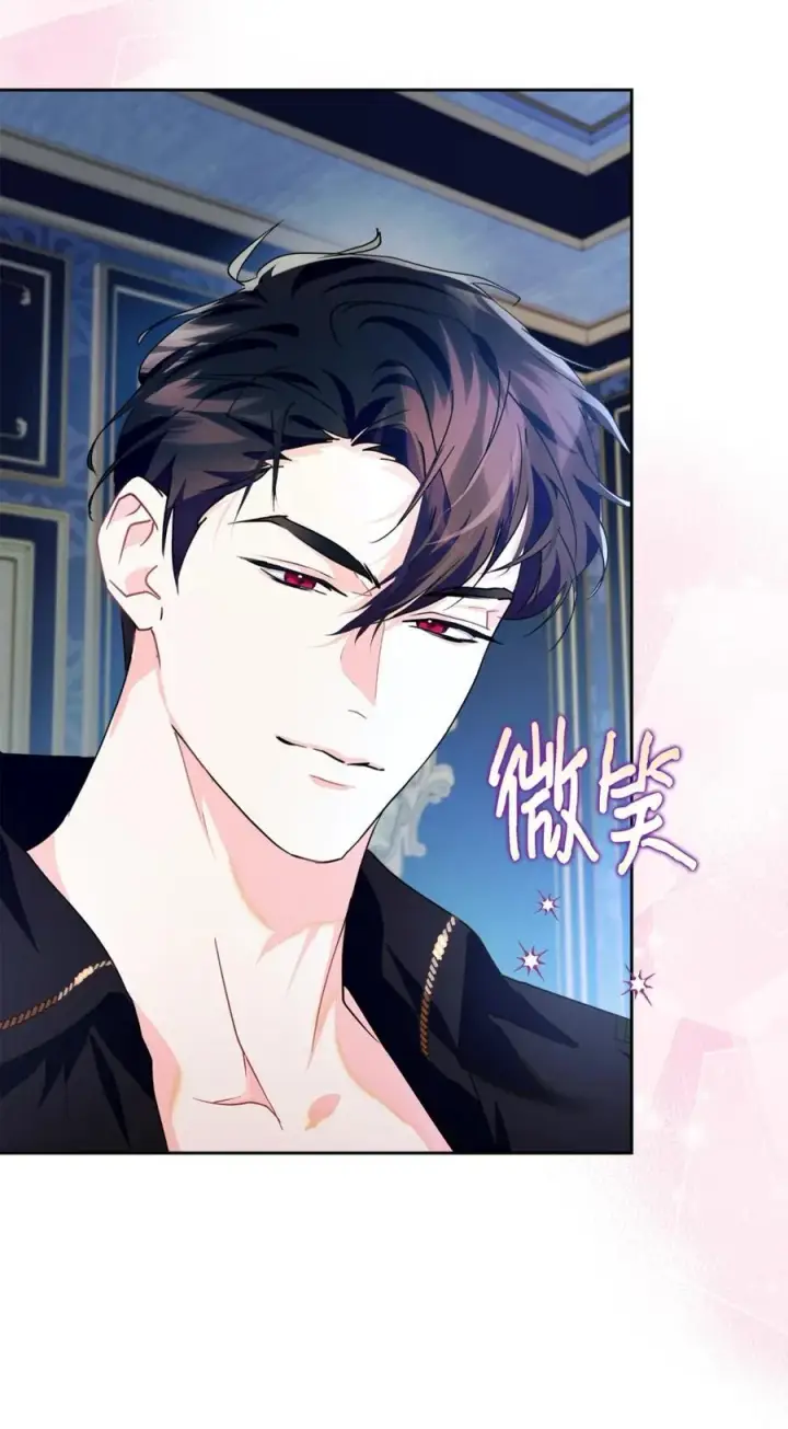 《成为暴君的奸臣》05 穿书生活很简单嘛图52