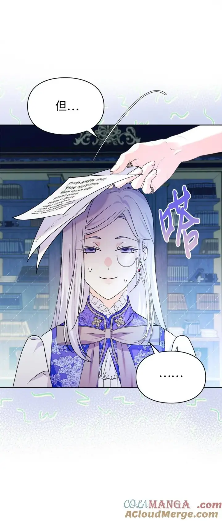 《成为暴君的奸臣》05 穿书生活很简单嘛图53