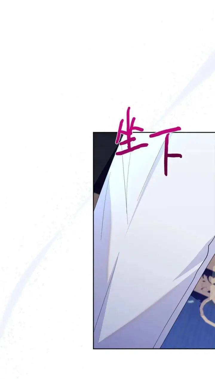 《成为暴君的奸臣》05 穿书生活很简单嘛图54