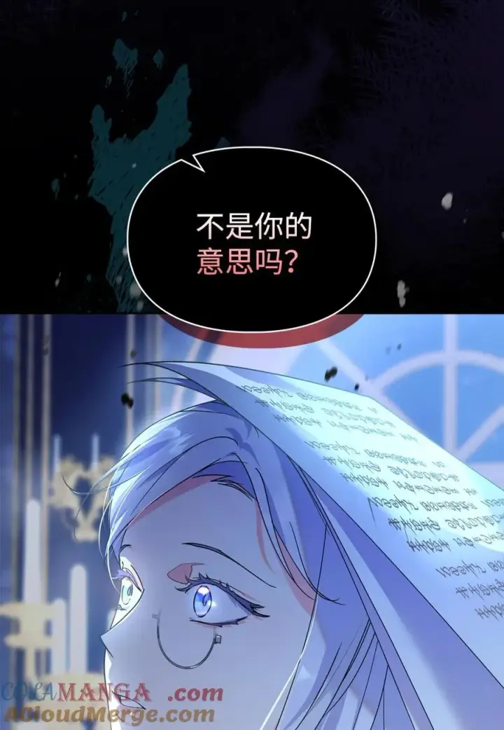 《成为暴君的奸臣》05 穿书生活很简单嘛图57