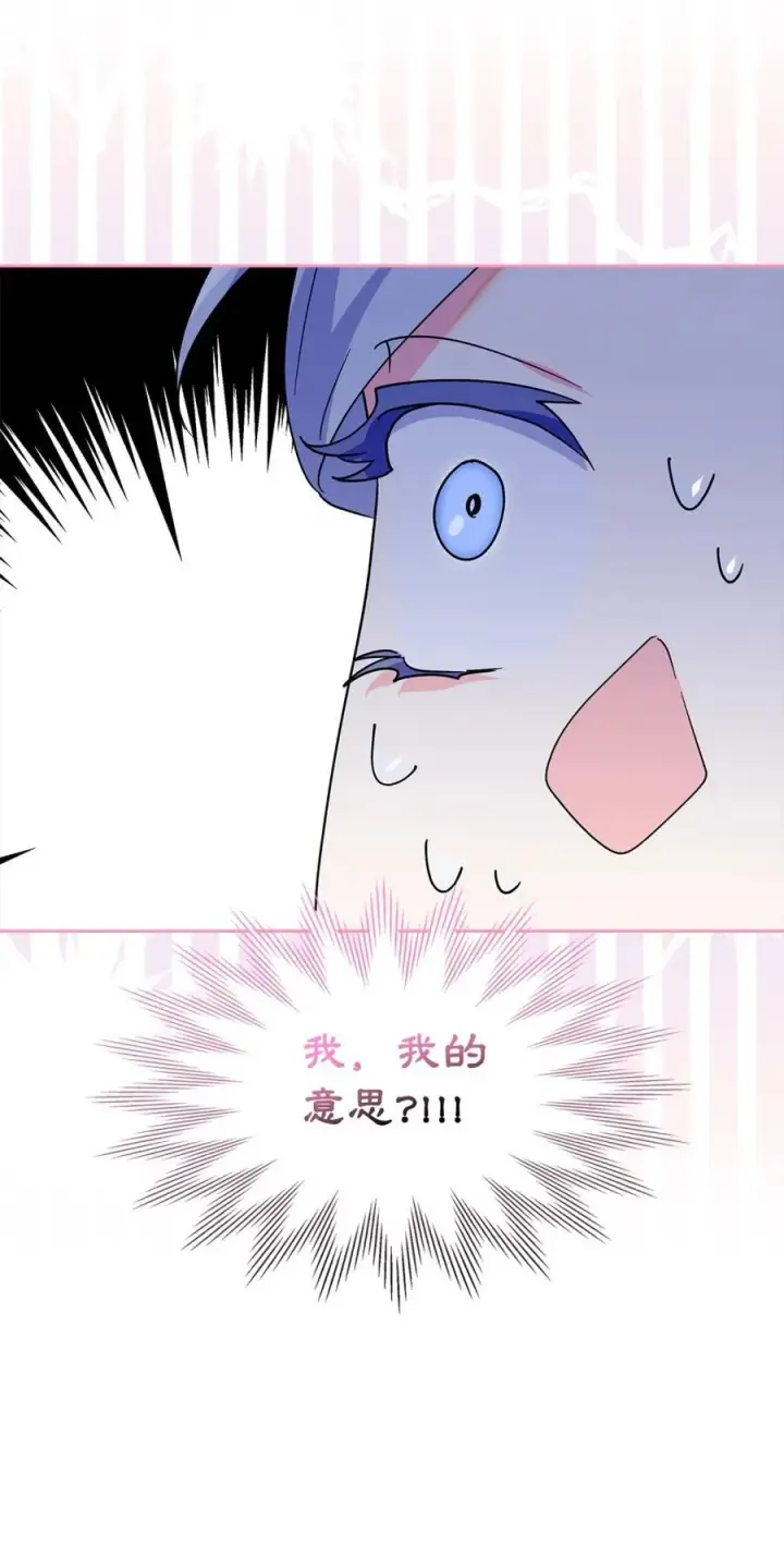 《成为暴君的奸臣》05 穿书生活很简单嘛图60