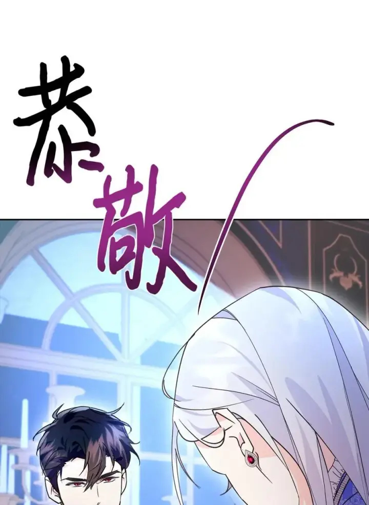 《成为暴君的奸臣》05 穿书生活很简单嘛图82