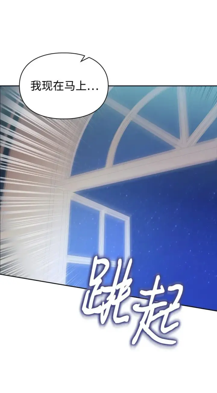 《成为暴君的奸臣》05 穿书生活很简单嘛图84