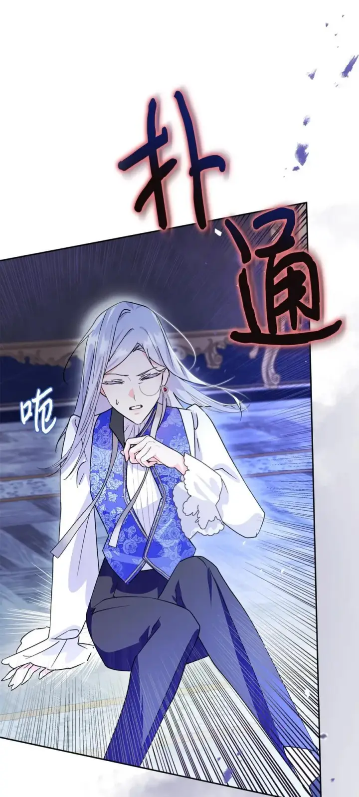 《成为暴君的奸臣》05 穿书生活很简单嘛图95