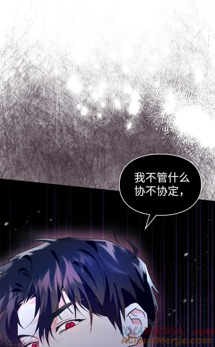 《成为暴君的奸臣》05 穿书生活很简单嘛图97
