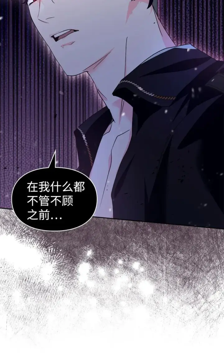 《成为暴君的奸臣》05 穿书生活很简单嘛图98