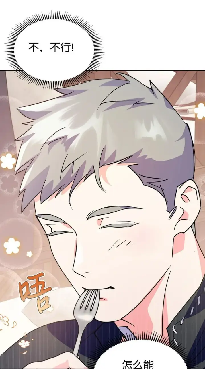 《成为暴君的奸臣》06 谜团图100