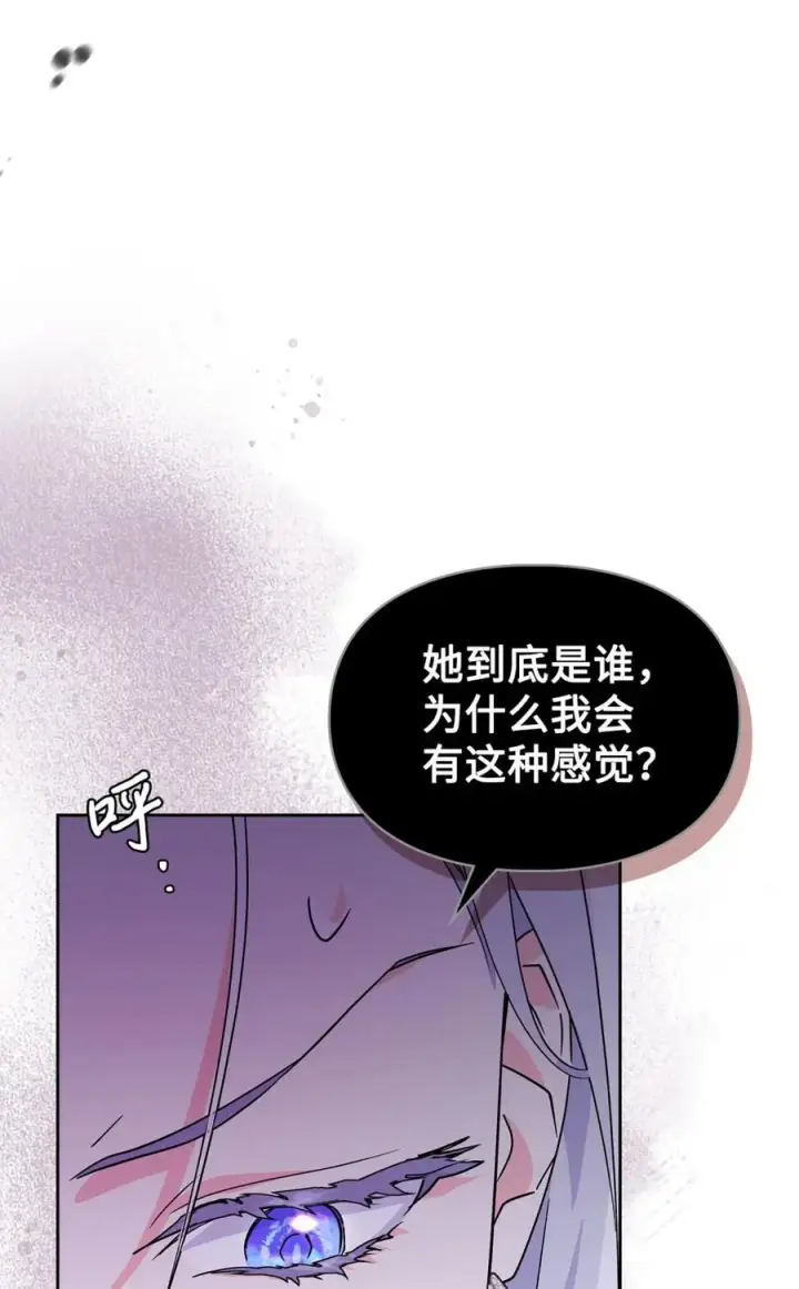 《成为暴君的奸臣》06 谜团图26