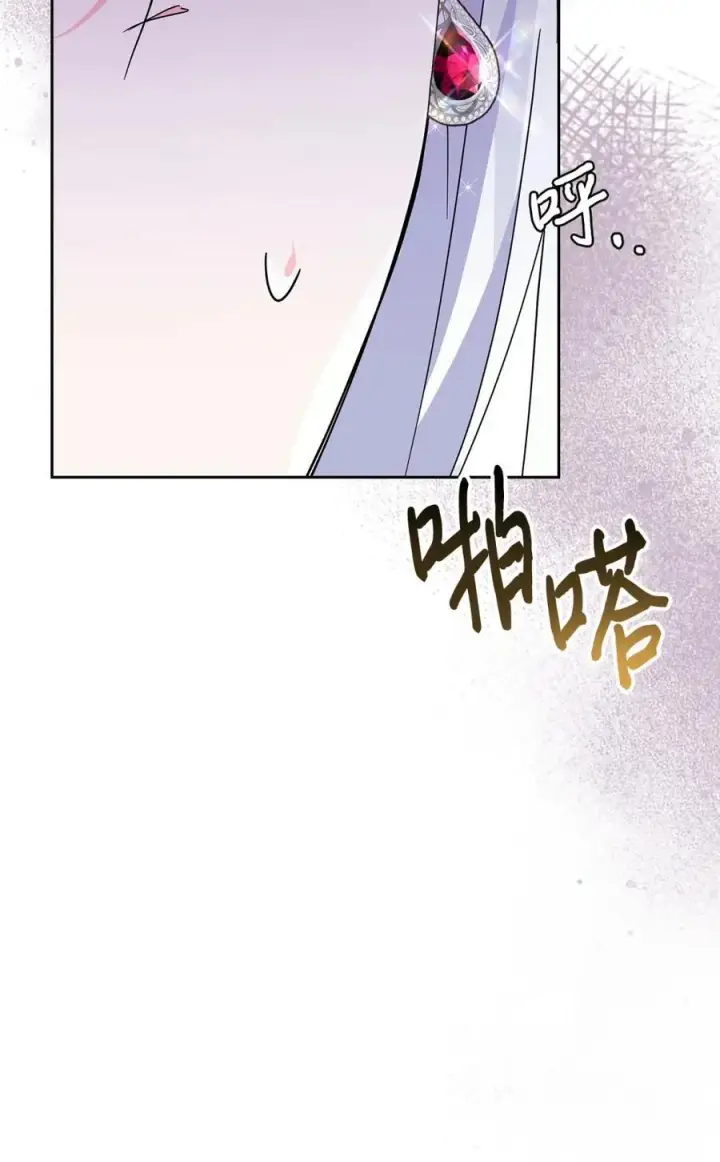《成为暴君的奸臣》06 谜团图27
