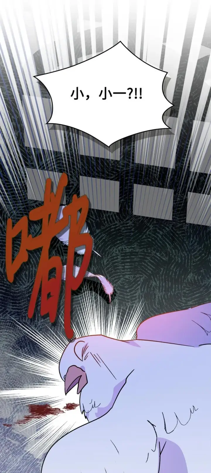 《成为暴君的奸臣》06 谜团图44