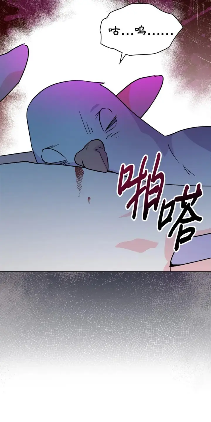 《成为暴君的奸臣》06 谜团图56