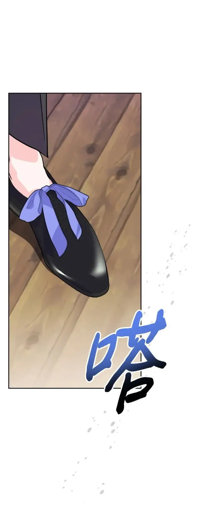 《成为暴君的奸臣》06 谜团图71