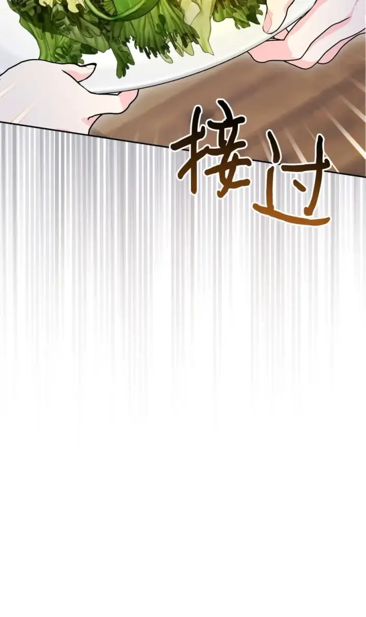 《成为暴君的奸臣》06 谜团图91