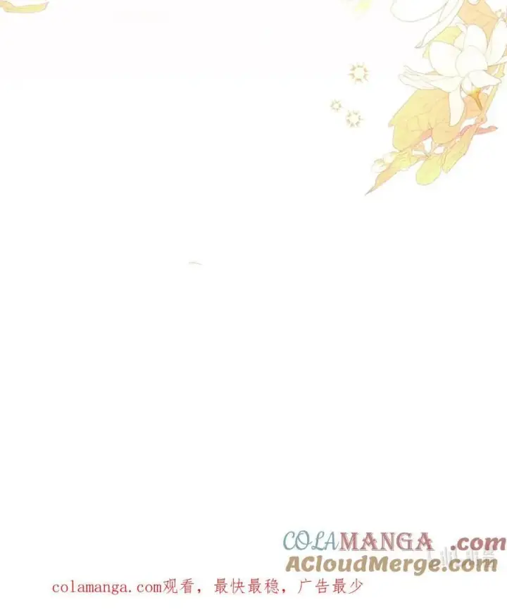 《成为暴君的奸臣》07 谁是凶手图109
