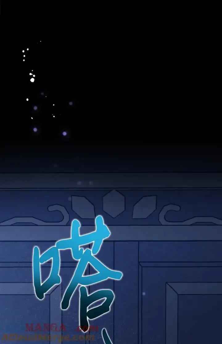 《成为暴君的奸臣》07 谁是凶手图13