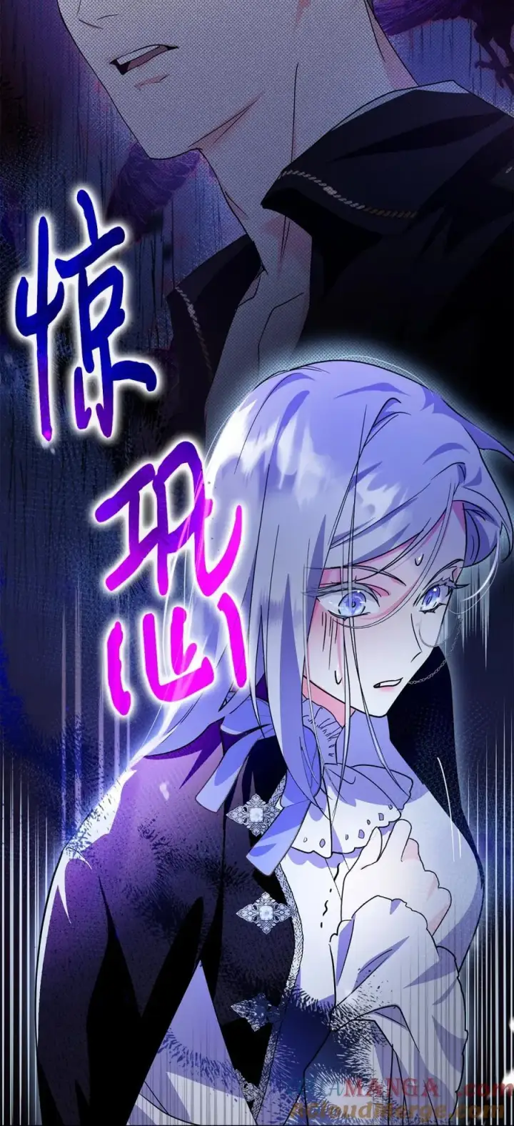 《成为暴君的奸臣》07 谁是凶手图17